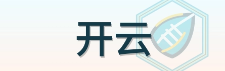 开云 Logo